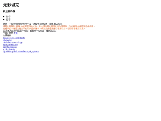 index1919810 screenshot