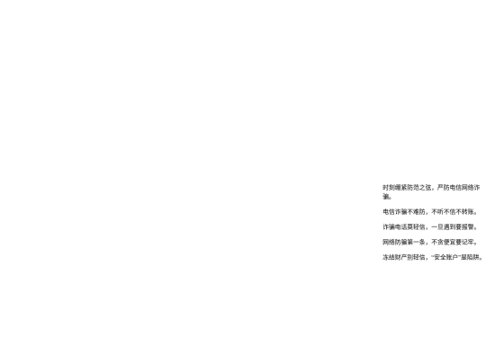 网站/首页 screenshot