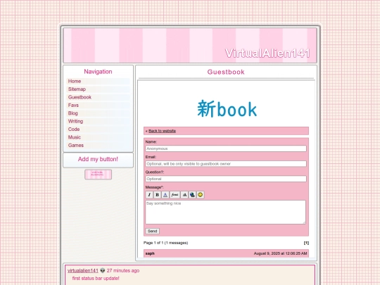 guestbook screenshot