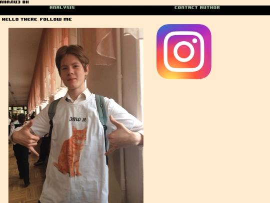 me screenshot