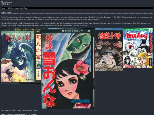 hibarishobo screenshot