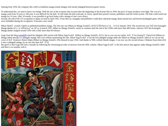 hibarishobo2 screenshot