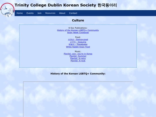 resources/culture screenshot