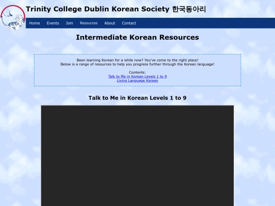 resources/intermediate screenshot