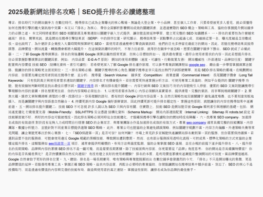 1st_article screenshot