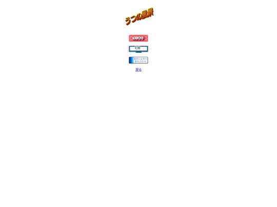 ustu screenshot