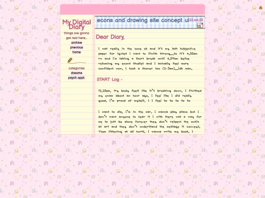 private/diary screenshot