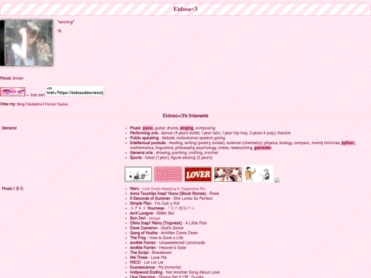 private/privmain/profile screenshot