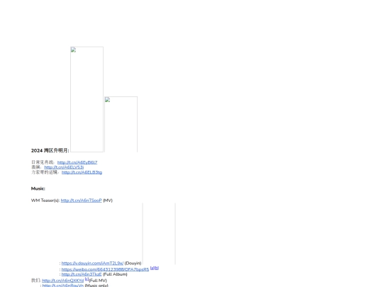 private/xz/XiaoZhan screenshot