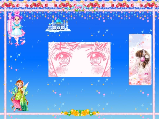 Random screenshot