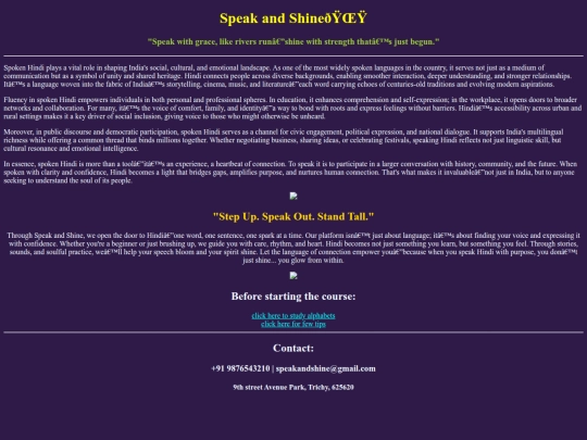 Spoken/Spoken Hindi screenshot
