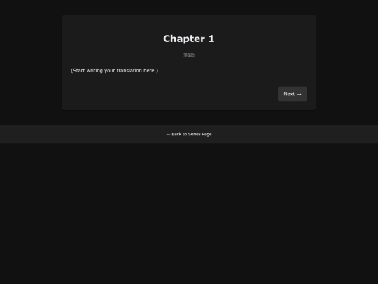 saranami/chapters/saranami-chapter-1 screenshot