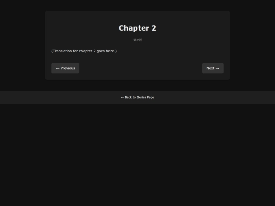 saranami/chapters/saranami-chapter-2 screenshot