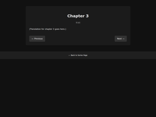 saranami/chapters/saranami-chapter-3 screenshot