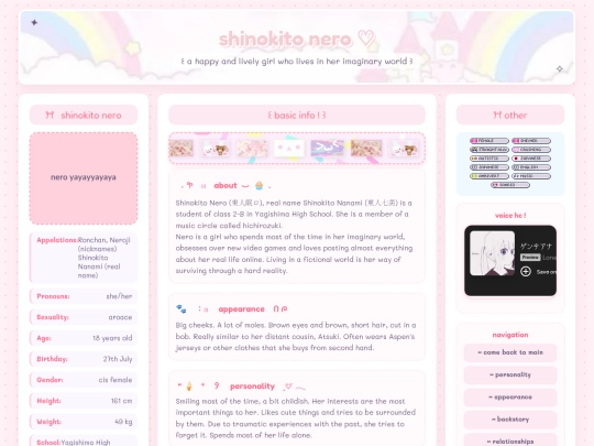 shinokito/chocolate screenshot