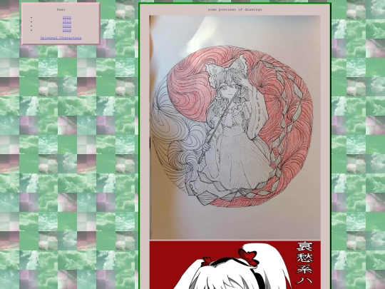 SubpArt screenshot