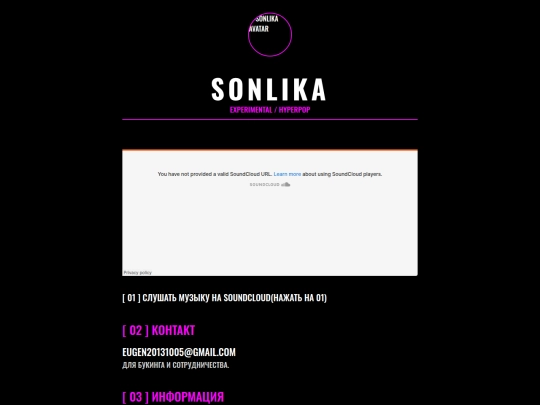New sonlika  screenshot