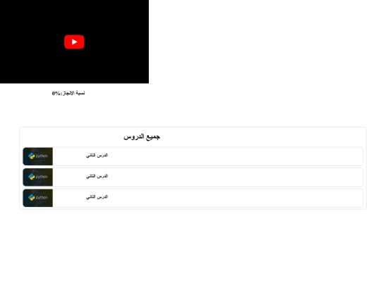 kareem screenshot