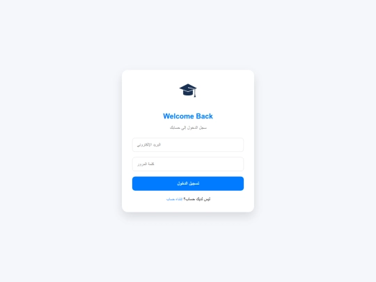 logIn screenshot