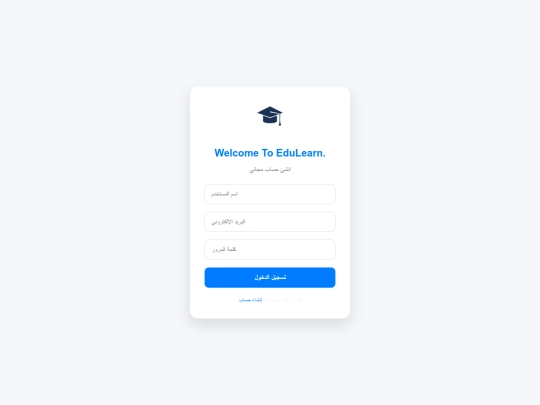 signin screenshot