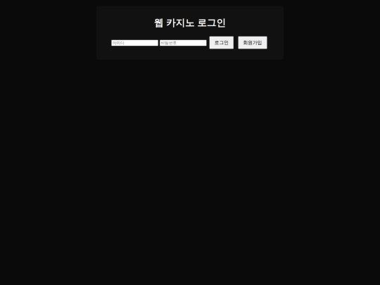 korea screenshot