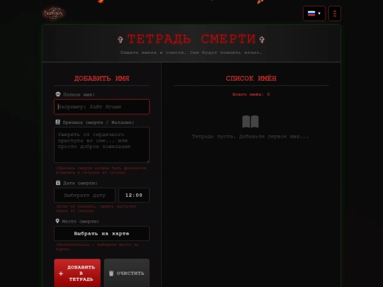 ru screenshot
