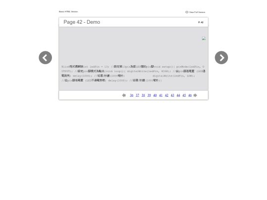 files/basic-html/page42 screenshot