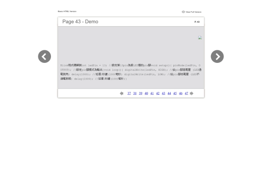 files/basic-html/page43 screenshot