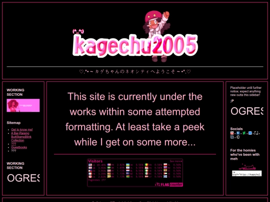 welcometokage screenshot