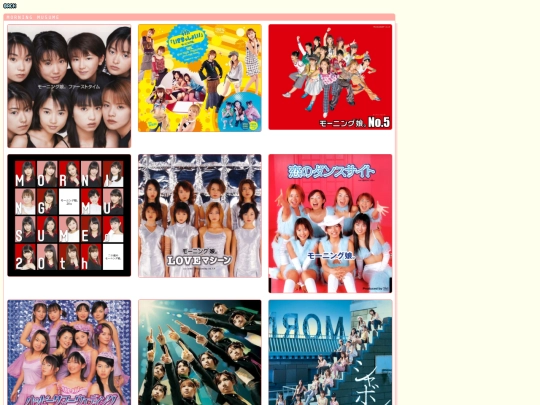 momusu screenshot
