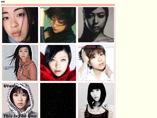 utada screenshot