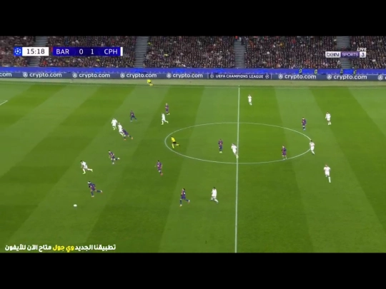 be3 screenshot