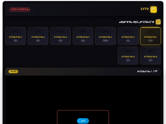gngng screenshot
