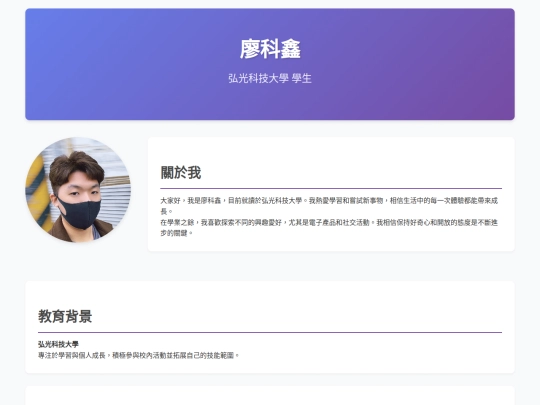 index-1 screenshot