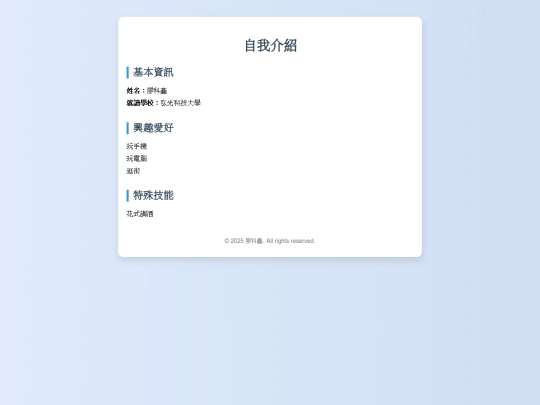 index screenshot