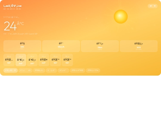 날씨앱/weather screenshot