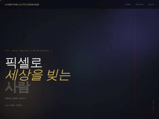 도덕 숙제/doduk screenshot