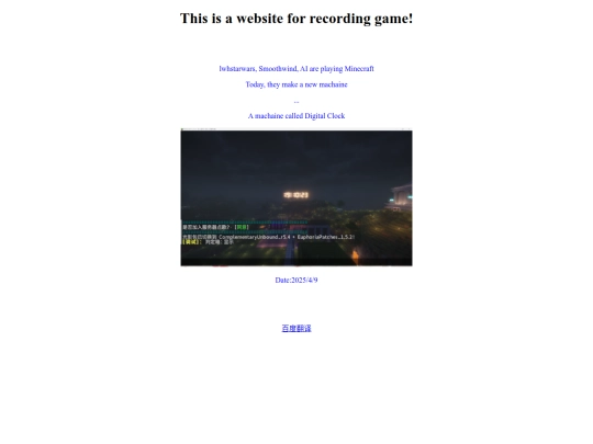 Game screenshot
