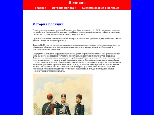 2 screenshot