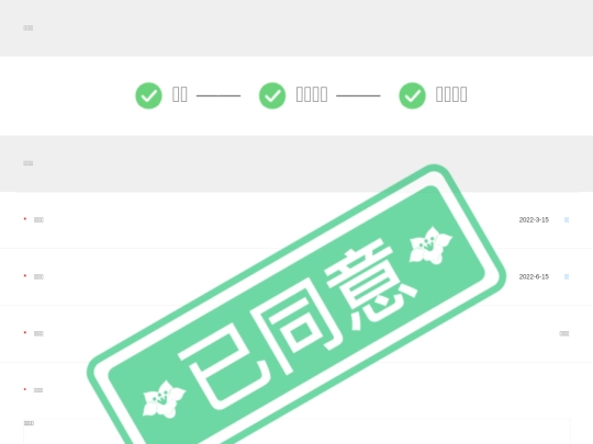 邓栩涵 screenshot