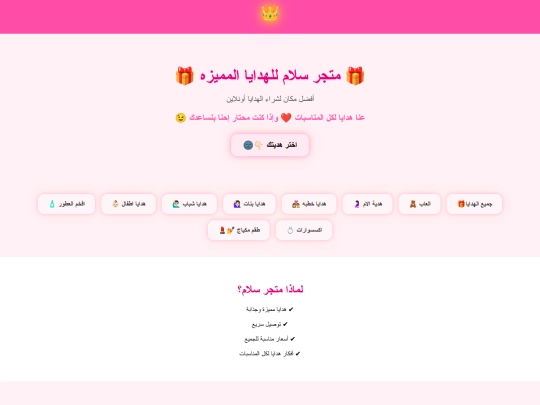 images1/index8 screenshot