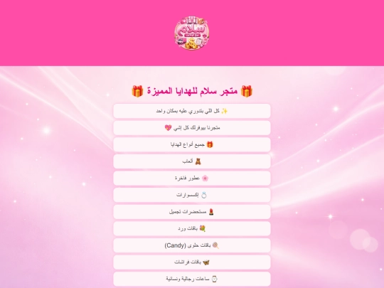 index2 screenshot