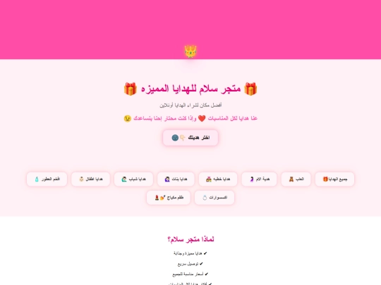 index22 screenshot