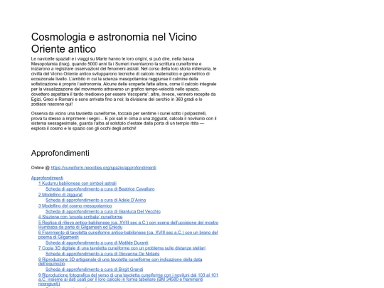 spazio/approfondimenti screenshot