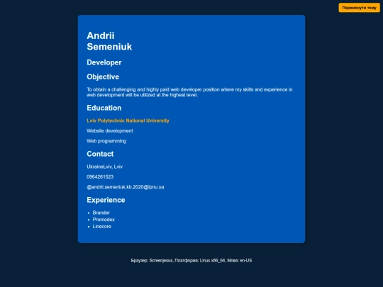 index screenshot