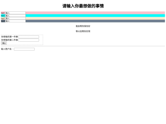 快乐盒子 screenshot