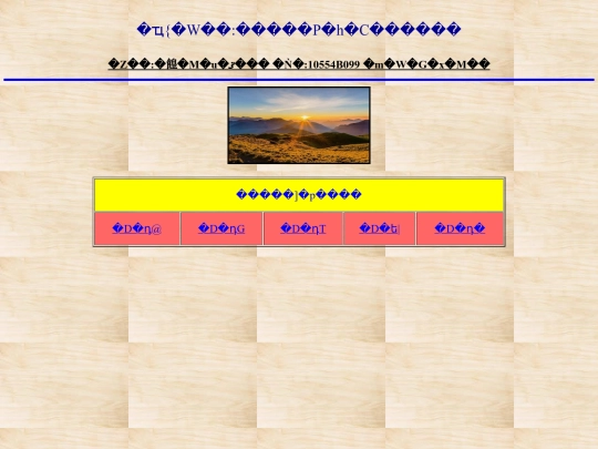 111 screenshot