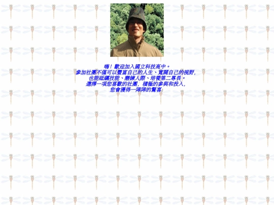 web01/main screenshot