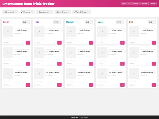 uma screenshot
