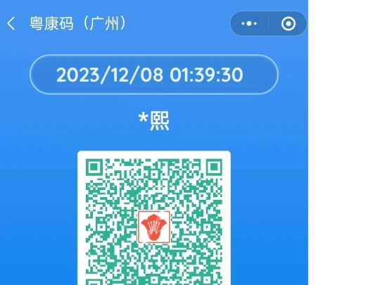 yk/yk1 screenshot